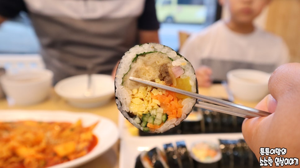 그남자의김밥 이미지