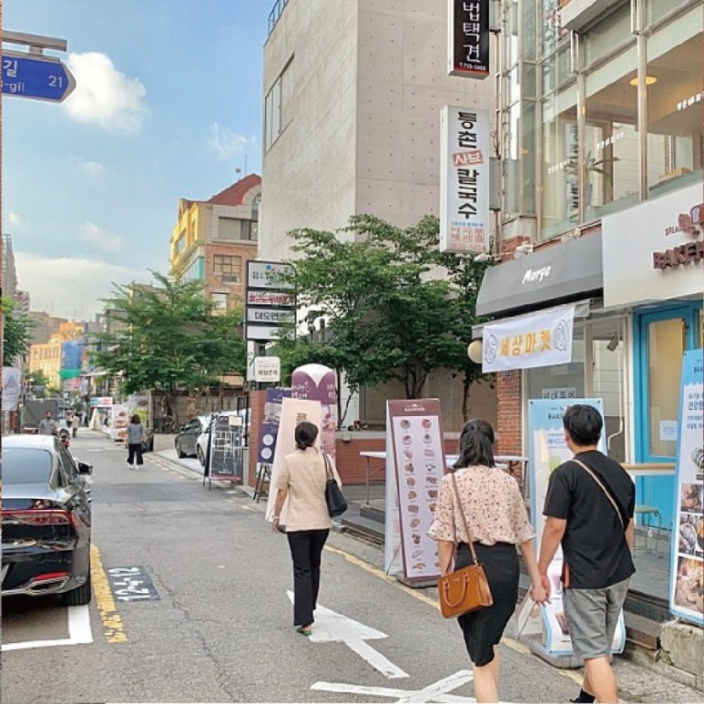 마로니에상점 이미지