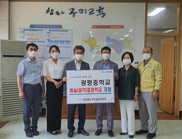 광평산업 이미지