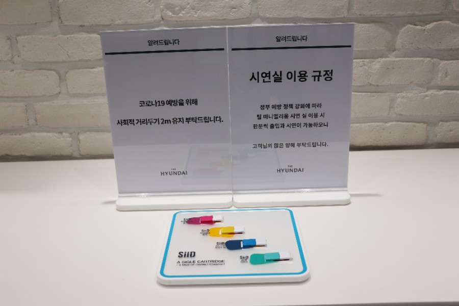 릴미니멀리움현대 이미지