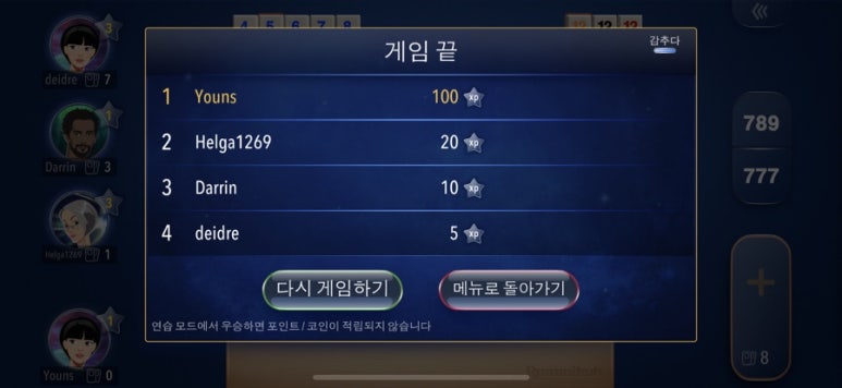 스시걸 이미지