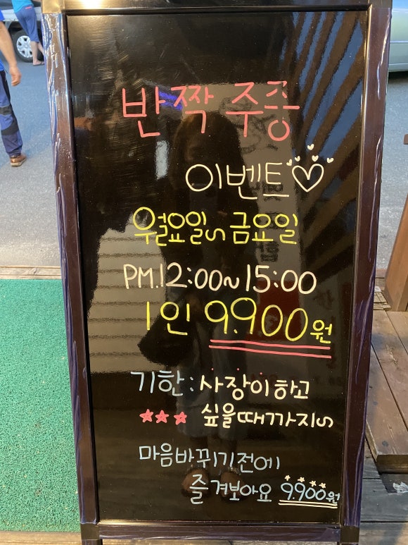 뱃놈숯불갈비 이미지