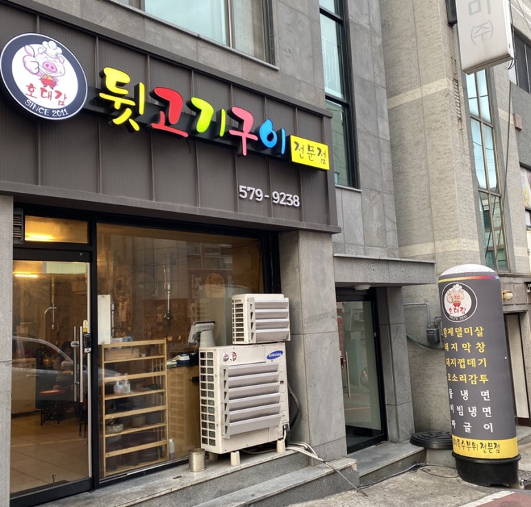 호대감 이미지