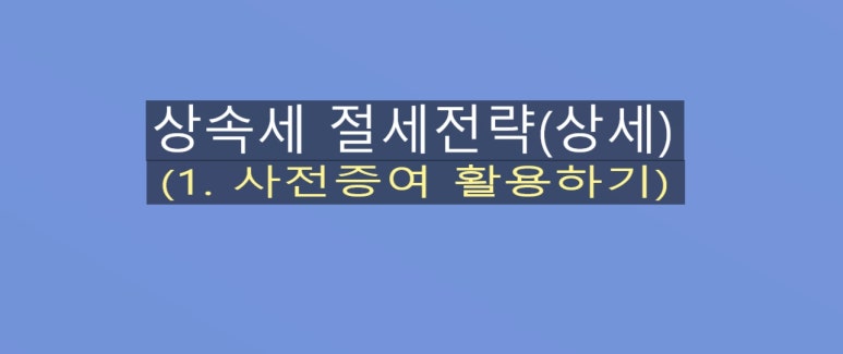 세무법인우일 이미지