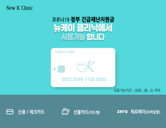 뉴케이의원 이미지