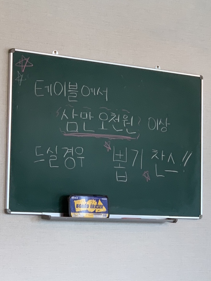 이통닭 이미지
