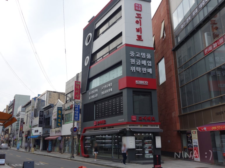 고이비토대구모다 이미지