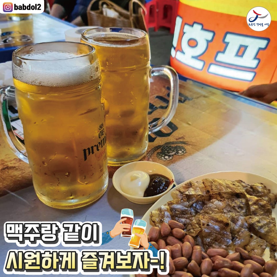 세일건어물 이미지