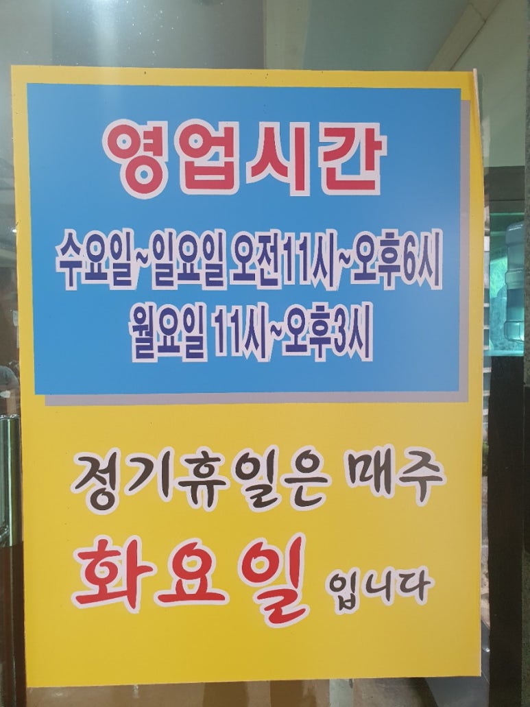 옛날손칼국수 이미지