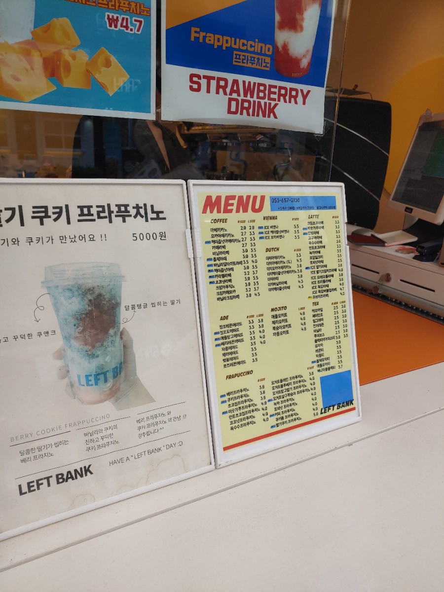 레프트뱅크 이미지