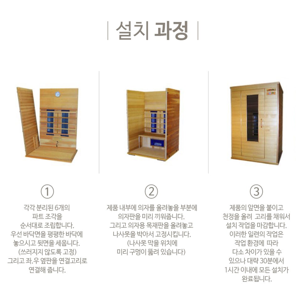 리치홈하우징 이미지