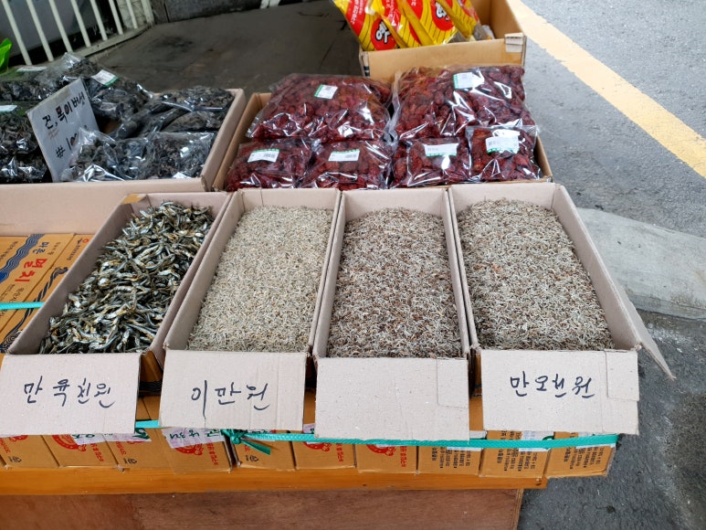 백마상회 이미지