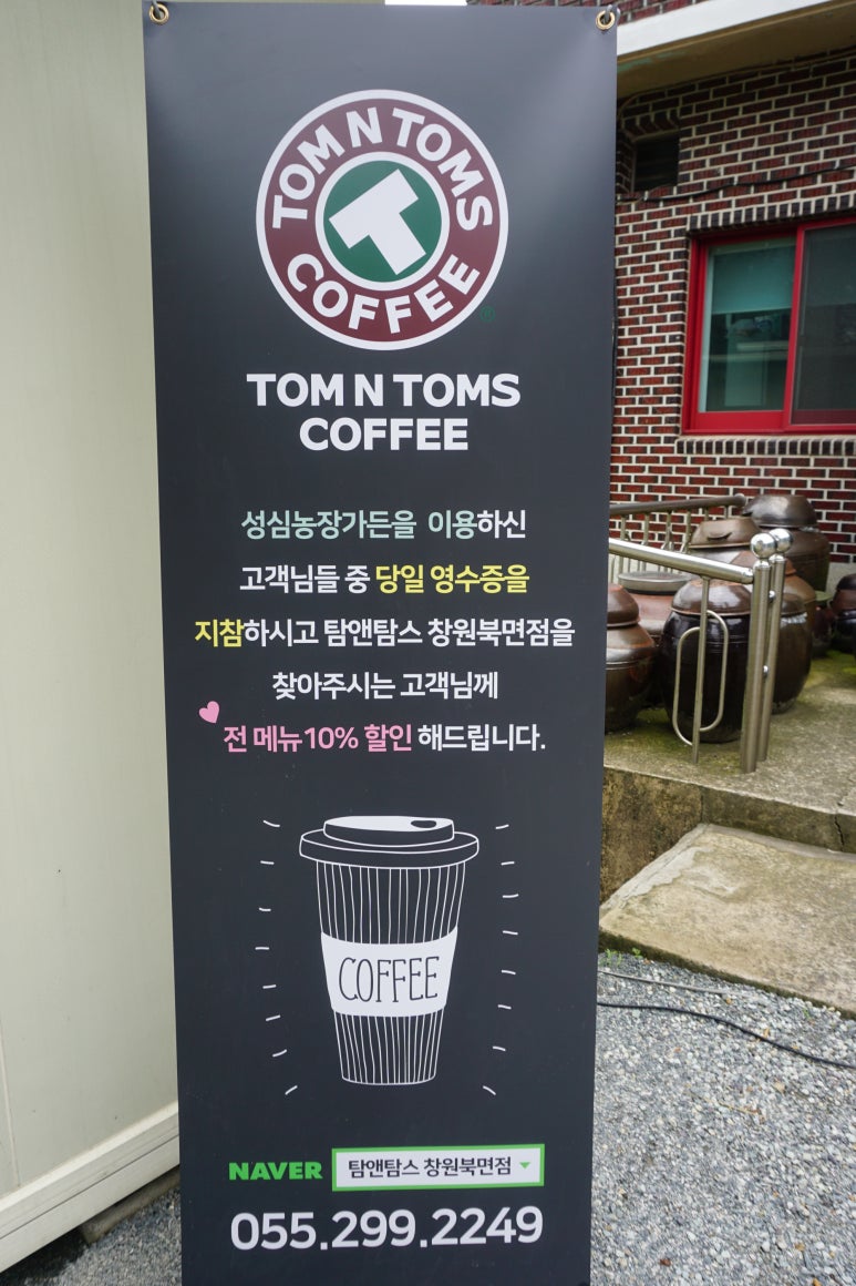 성심농장가든 이미지