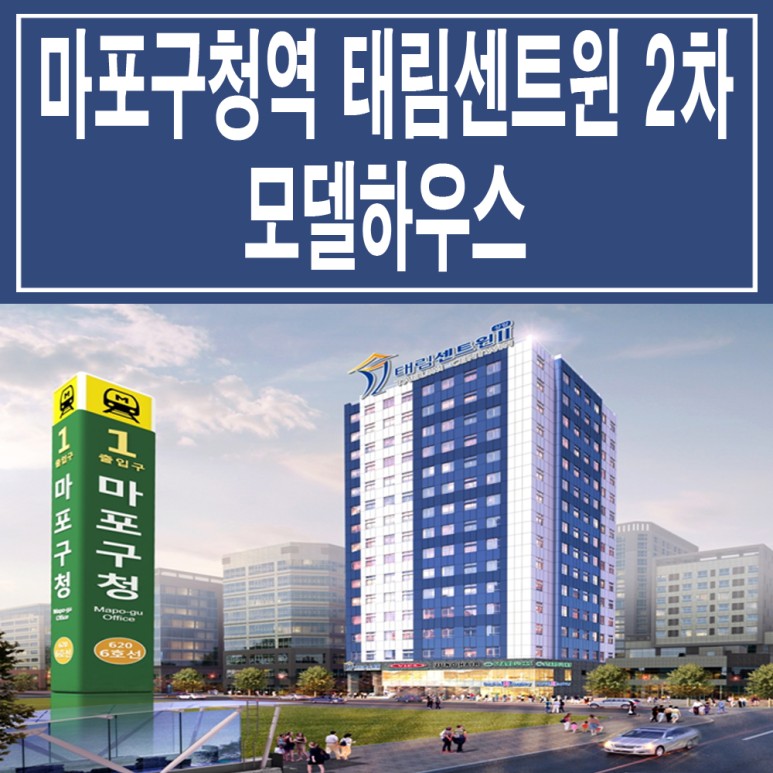 태림하우스 이미지