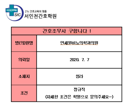 원비뇨의학과의원 이미지