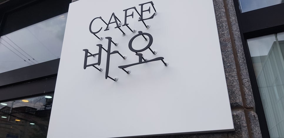 샬롬조명 이미지