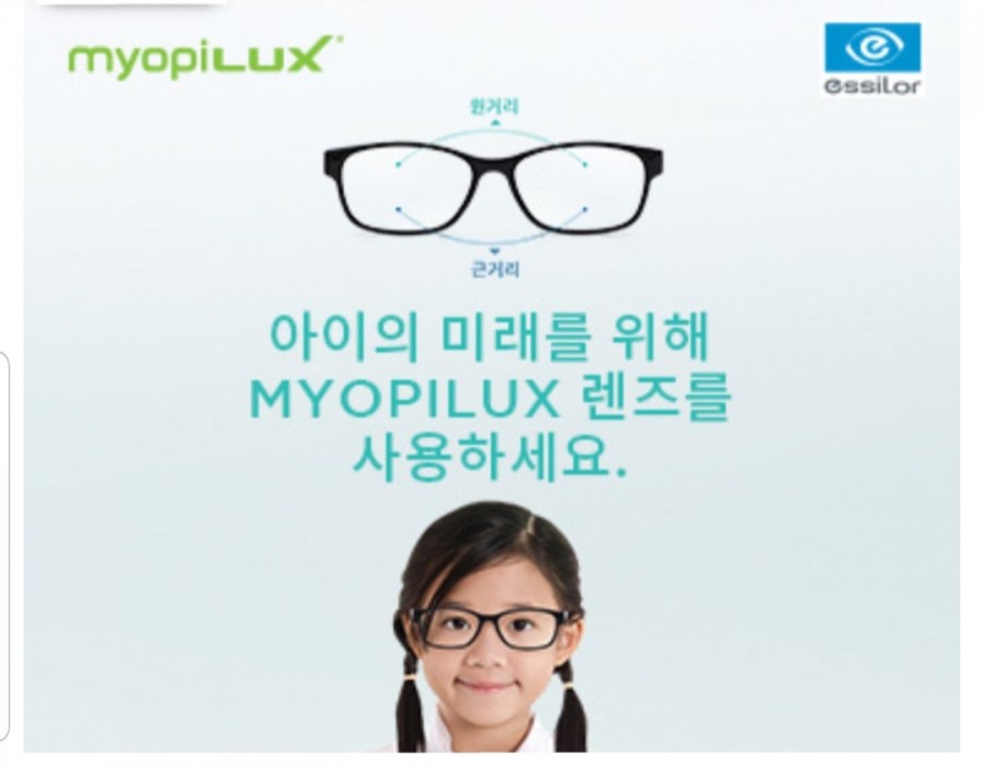 룩스토어(범어점) 이미지