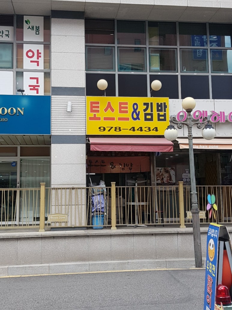 이디야커피중계 이미지