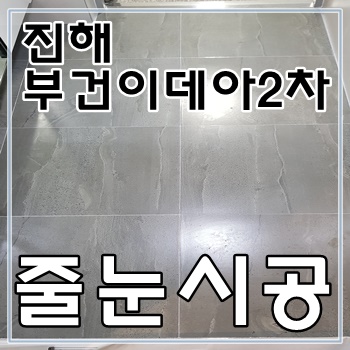 미소크린환경 이미지