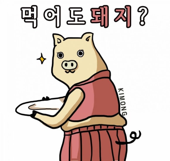 우와생고기 이미지