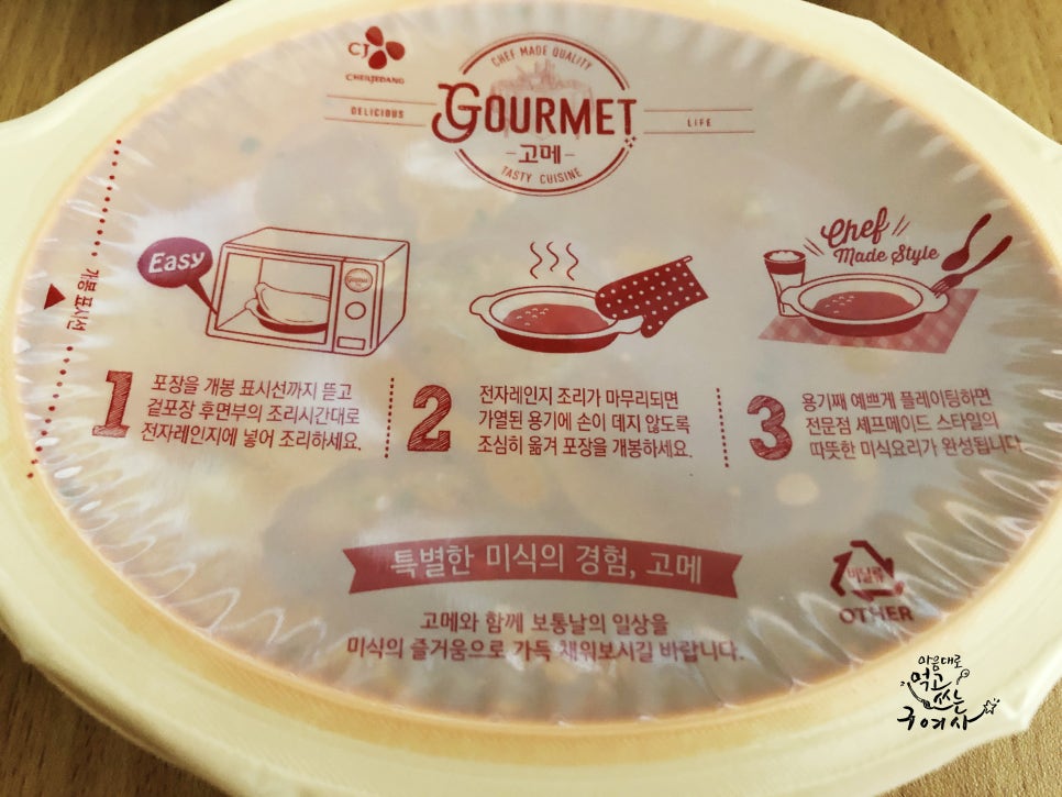 GS25부천다온하브점 이미지
