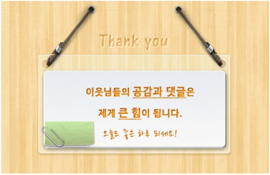 삼익세탁소 이미지