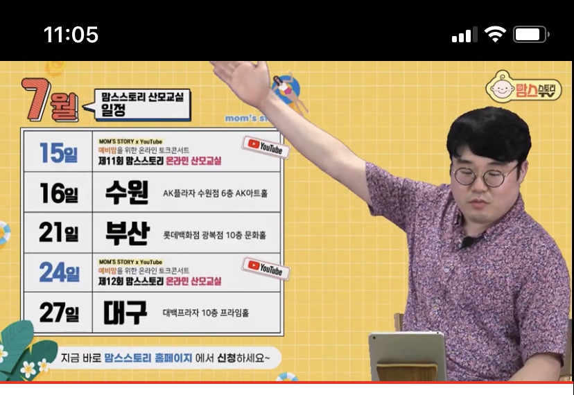 감사드림어썸미 이미지