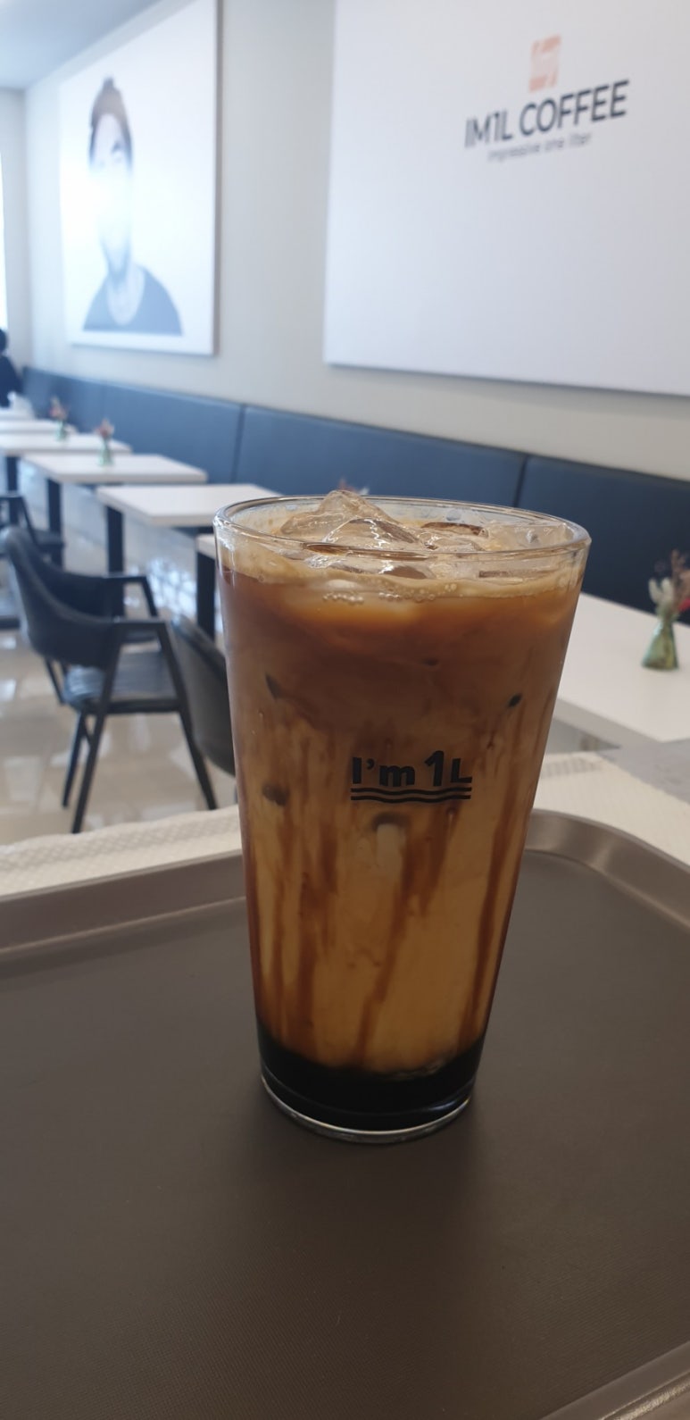 아임일리터유천점 이미지
