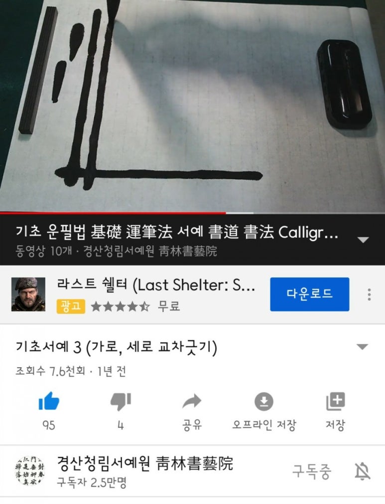 청림기초 이미지