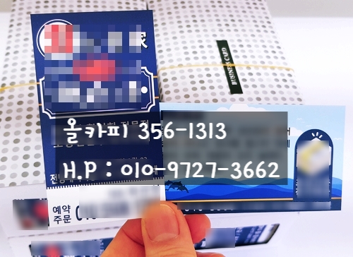올카피 이미지