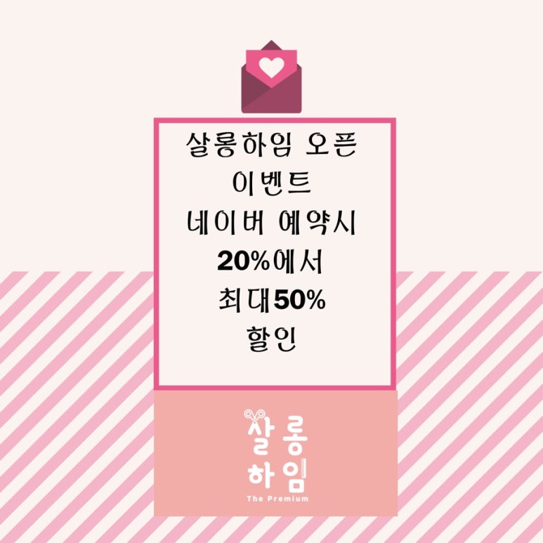 하임 염색 이미지