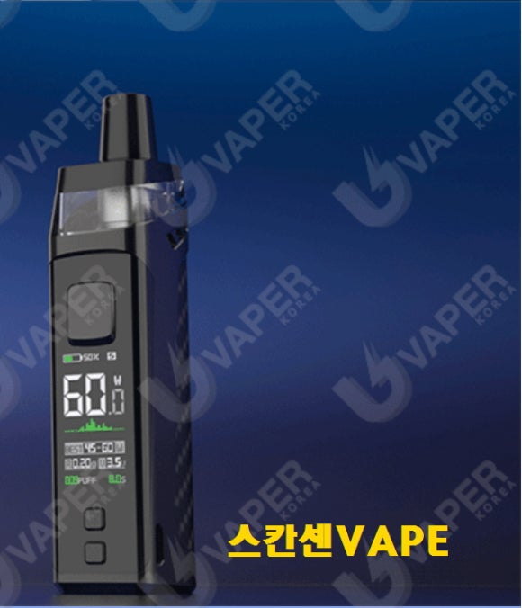 광주전자담배스칸센VAPE 이미지