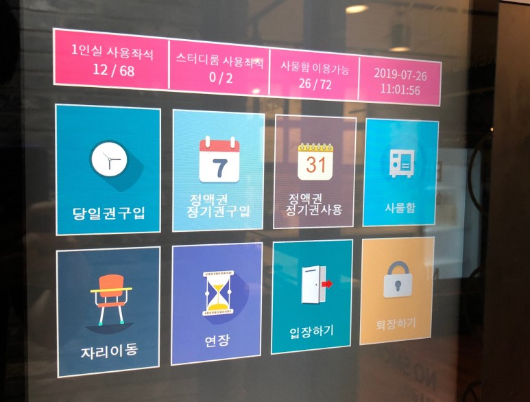 나운카페 이미지