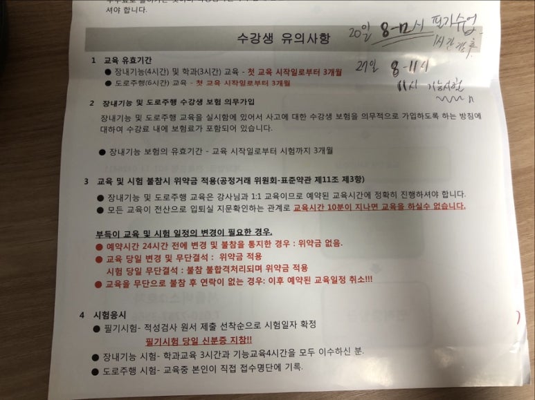 안종욱안과의원 이미지