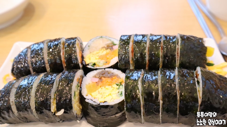 그남자의김밥 이미지