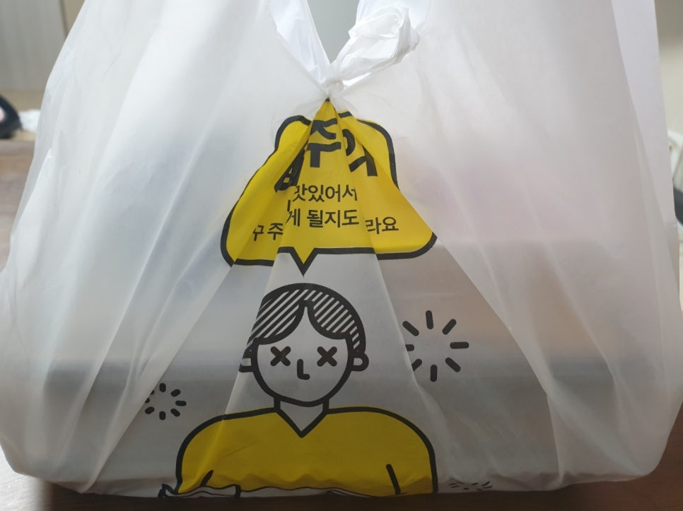 토방야식 이미지