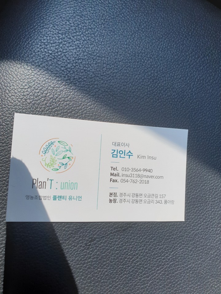 아름농원 이미지