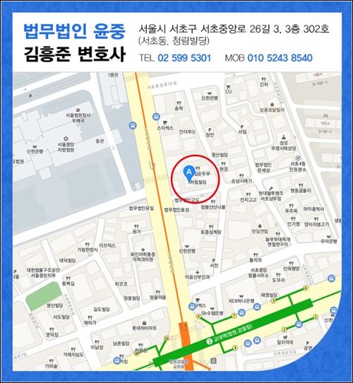 법무법인동해 이미지