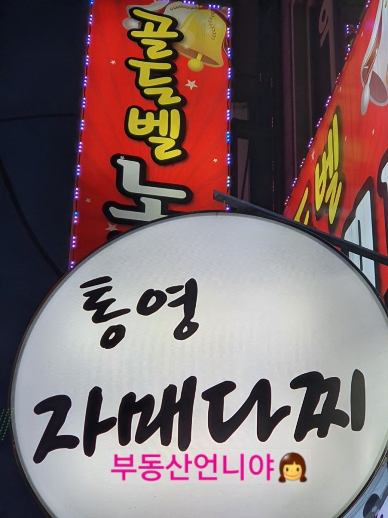 자매다찌 이미지