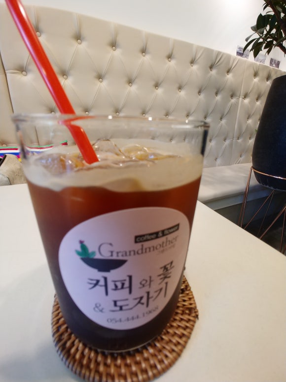 꽃길,커피랑 이미지