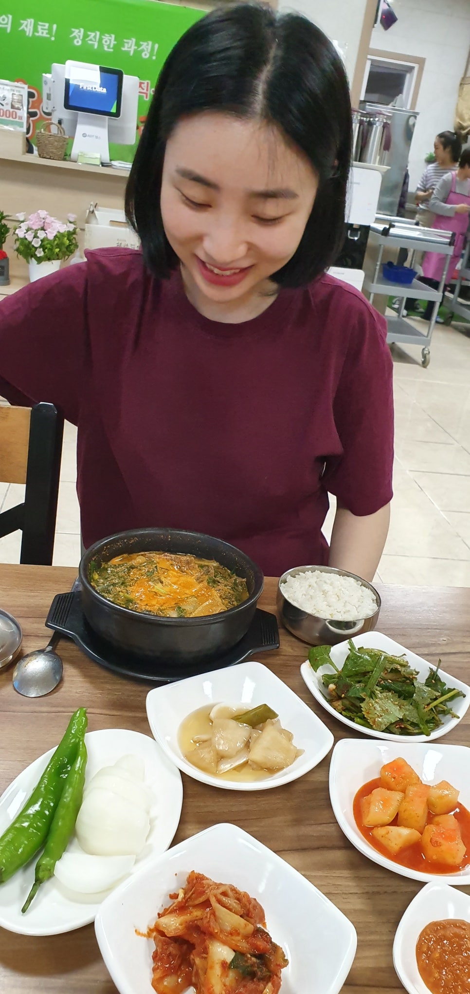 채민경월드흑염소나라 이미지