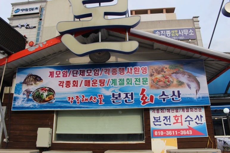 본전회수산 이미지