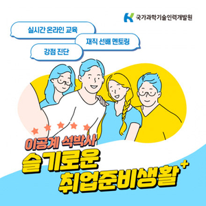 국제경력개발원 이미지