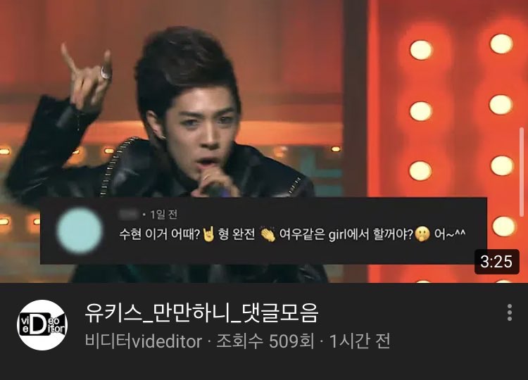 여우노래빵 이미지