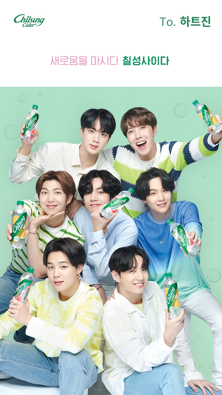칠성광고 이미지