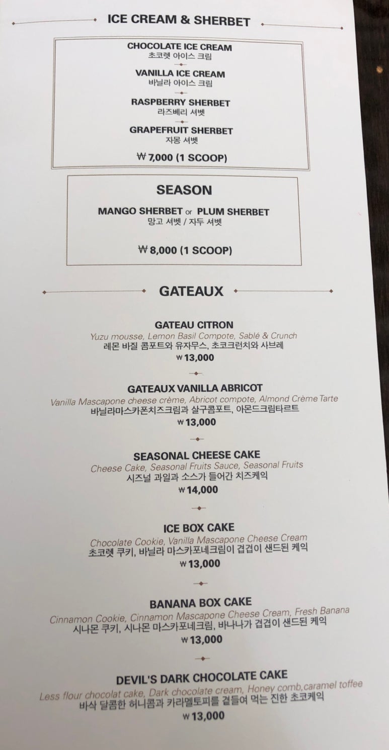 메종드청담 이미지
