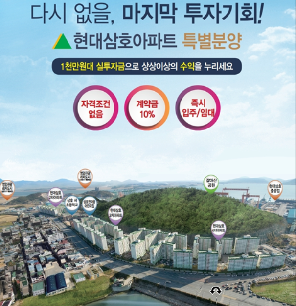 삼호슈퍼 이미지