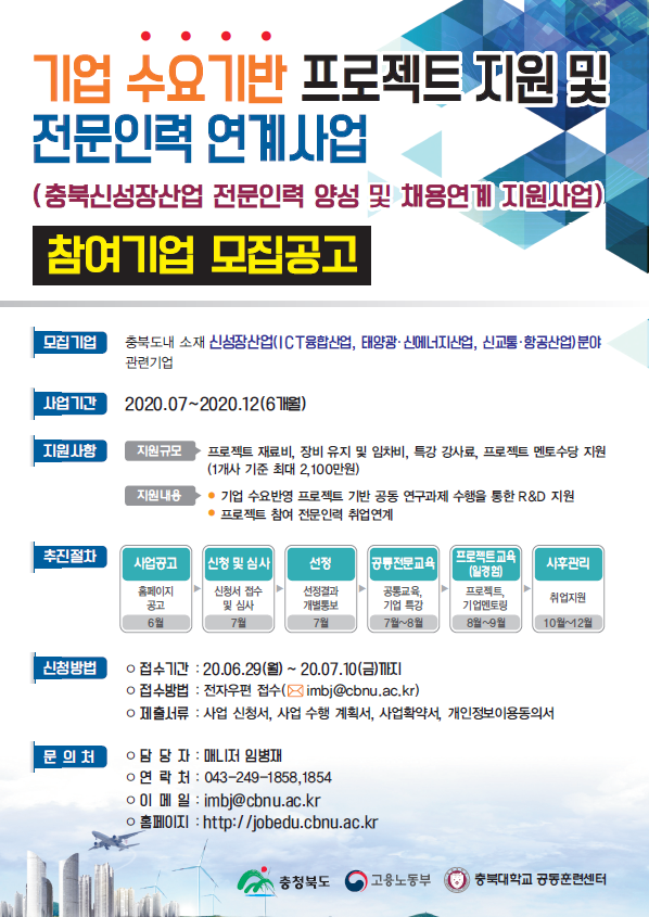 신성인력 이미지