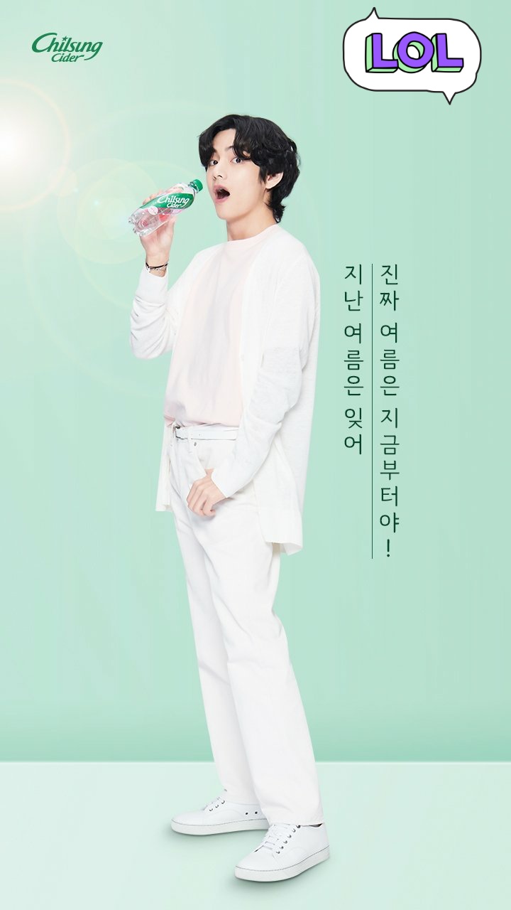 칠성광고 이미지