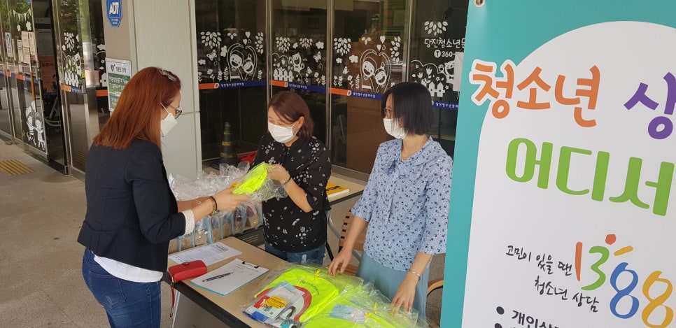 당진심리상담센터 이미지